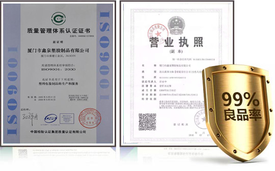 嚴(yán)苛的質(zhì)檢體系，出貨良品率99%以上！